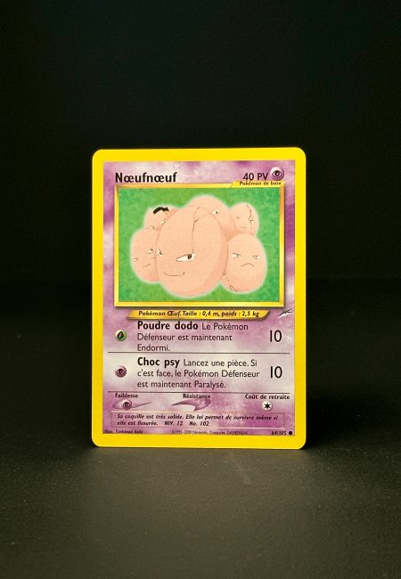 Noeufnoeuf